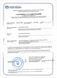 Антена "ЧШ 600-1000" виносна для РЕБ 600-1000 МГц 080063 фото 5