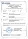 Антена &laquo;ЧШ 850-1300&raquo; виносна для РЕБ 850-1300МГц 080069 фото 5